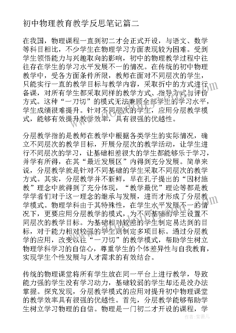 学校十月活动方案设计(大全8篇)