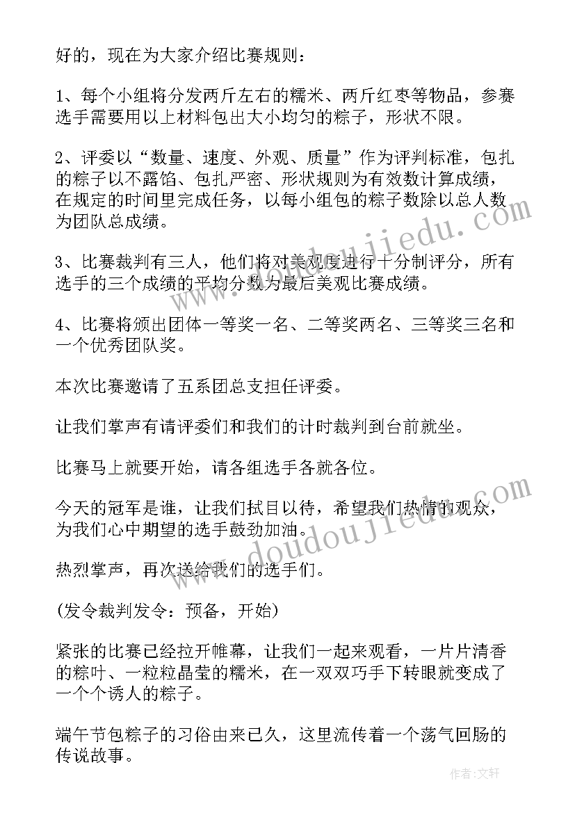 最新求职简历工作经验填(大全5篇)