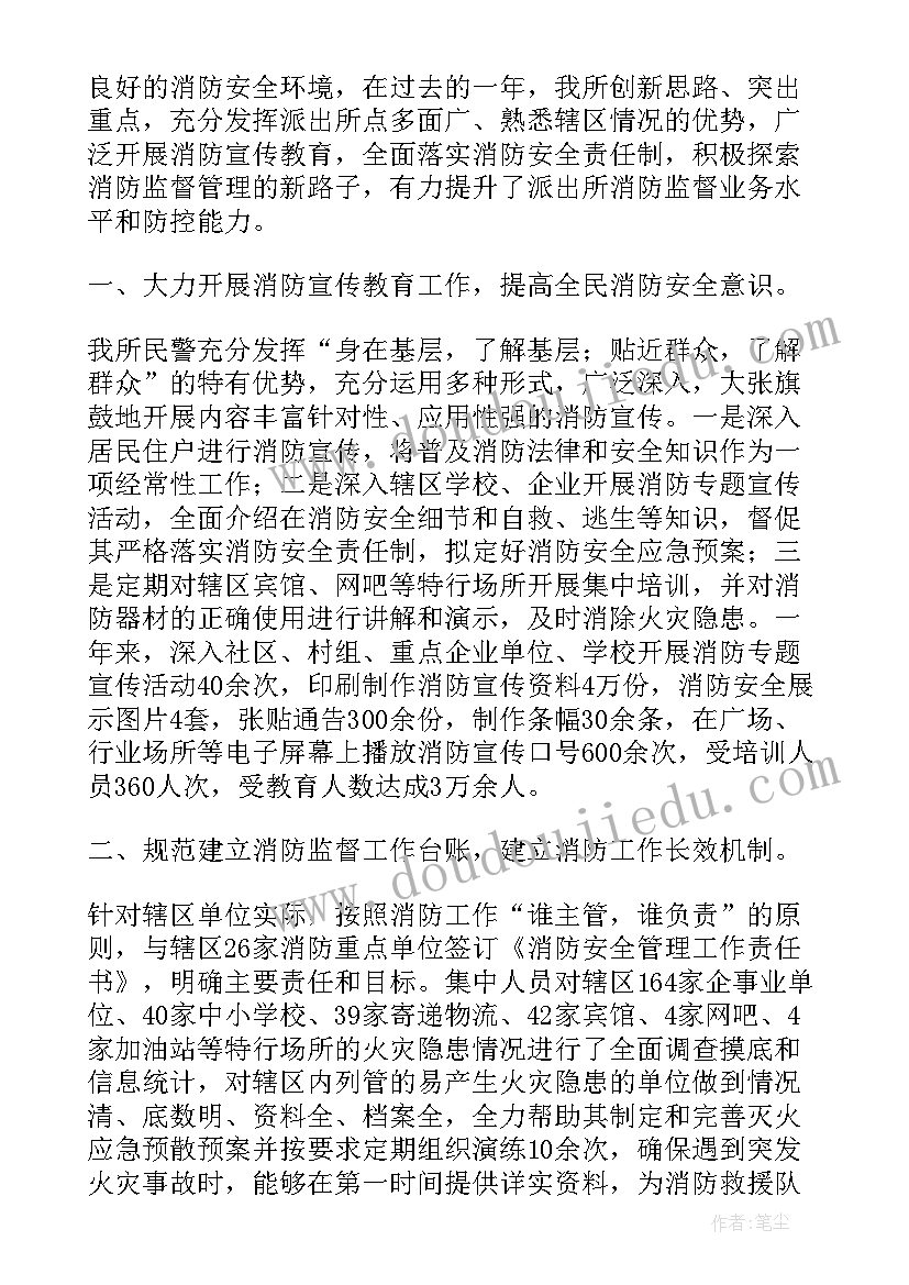 政府项目报告 政府采购招标代理机构考核自查报告(实用5篇)