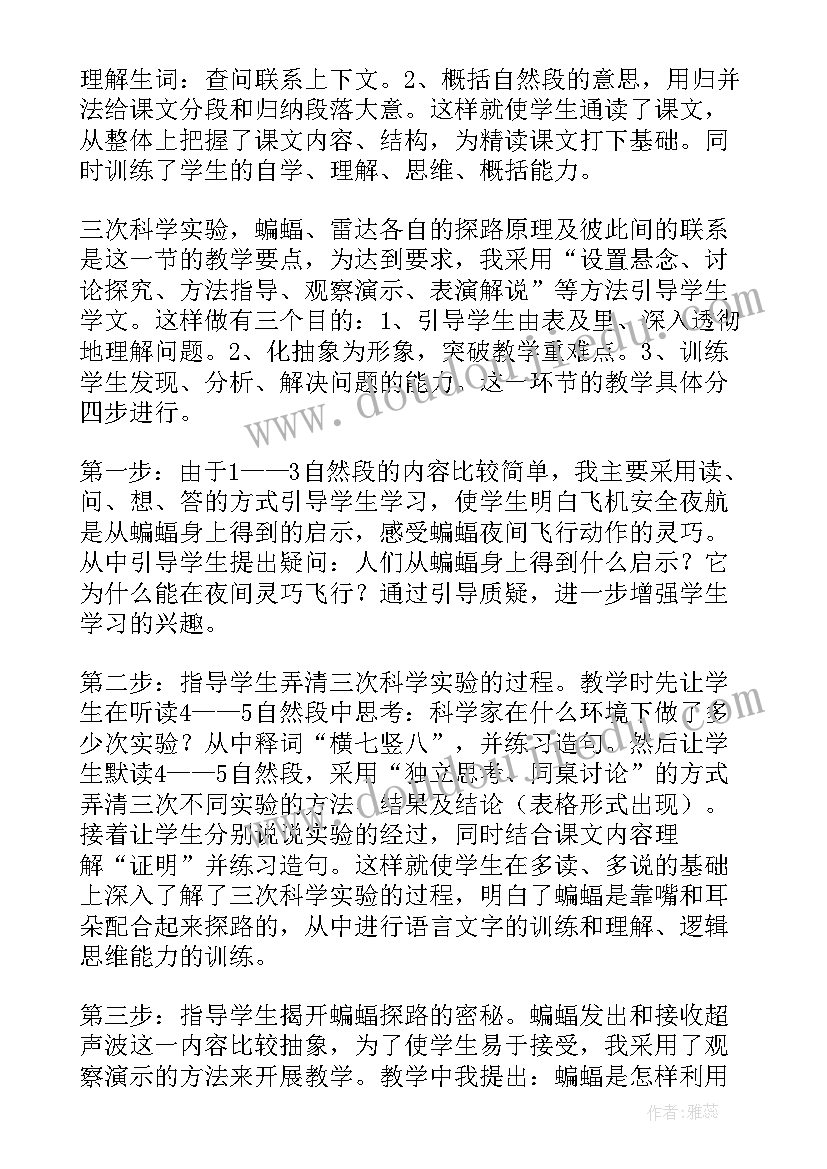 2023年高三物理教师第二学期教学工作计划 高三第二学期教学工作计划(优秀8篇)