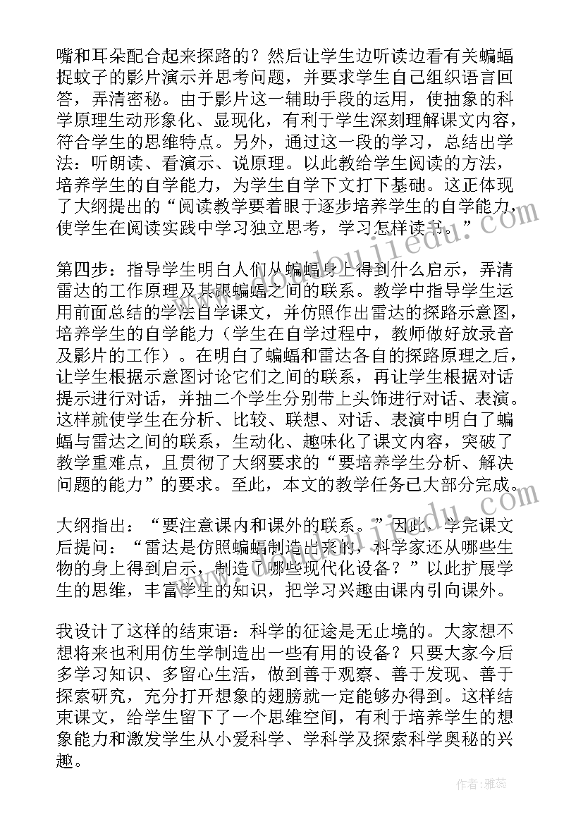 2023年高三物理教师第二学期教学工作计划 高三第二学期教学工作计划(优秀8篇)