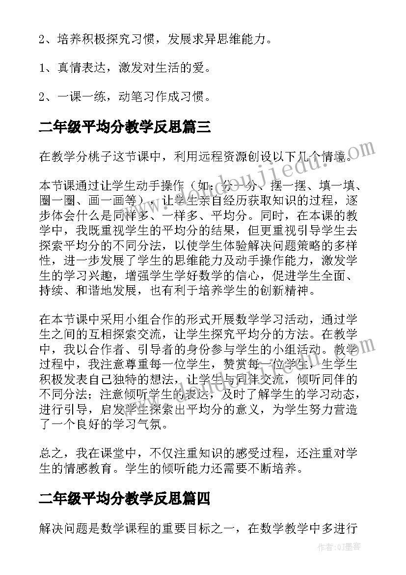 最新阳光卡面值 阳光大课间活动方案(实用10篇)