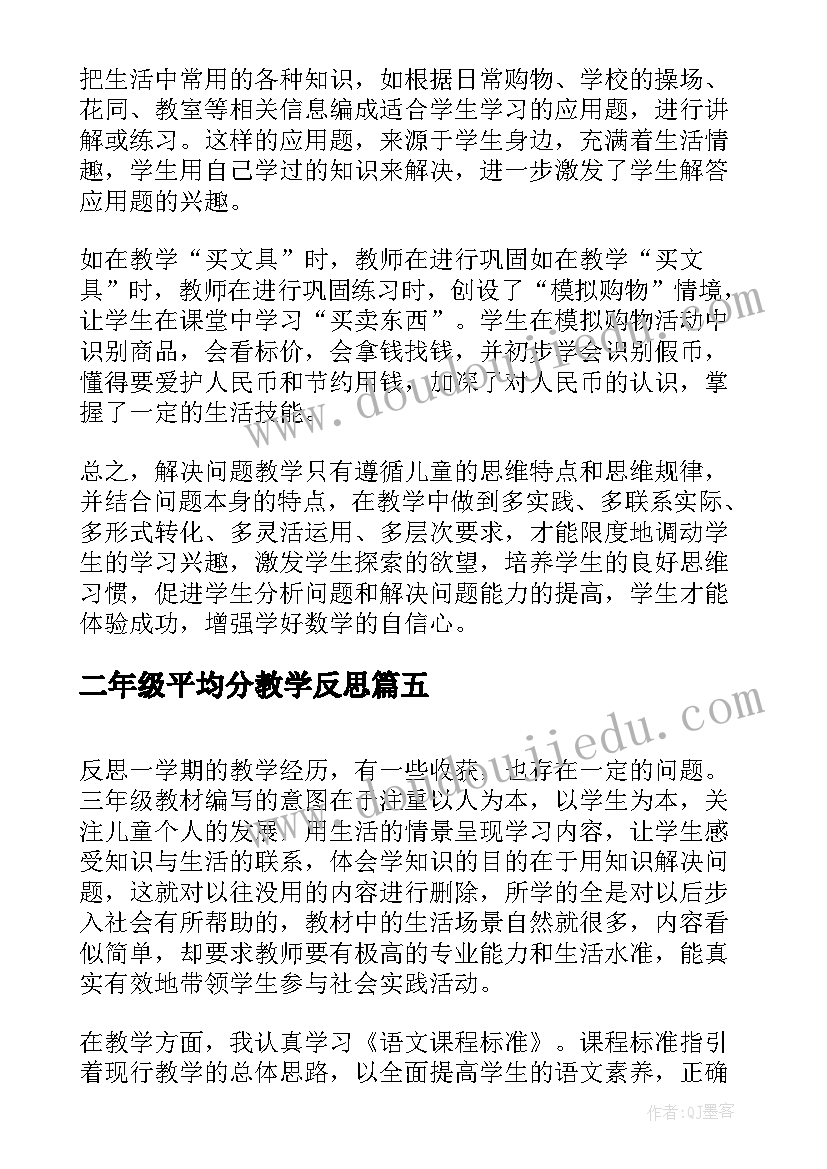 最新阳光卡面值 阳光大课间活动方案(实用10篇)