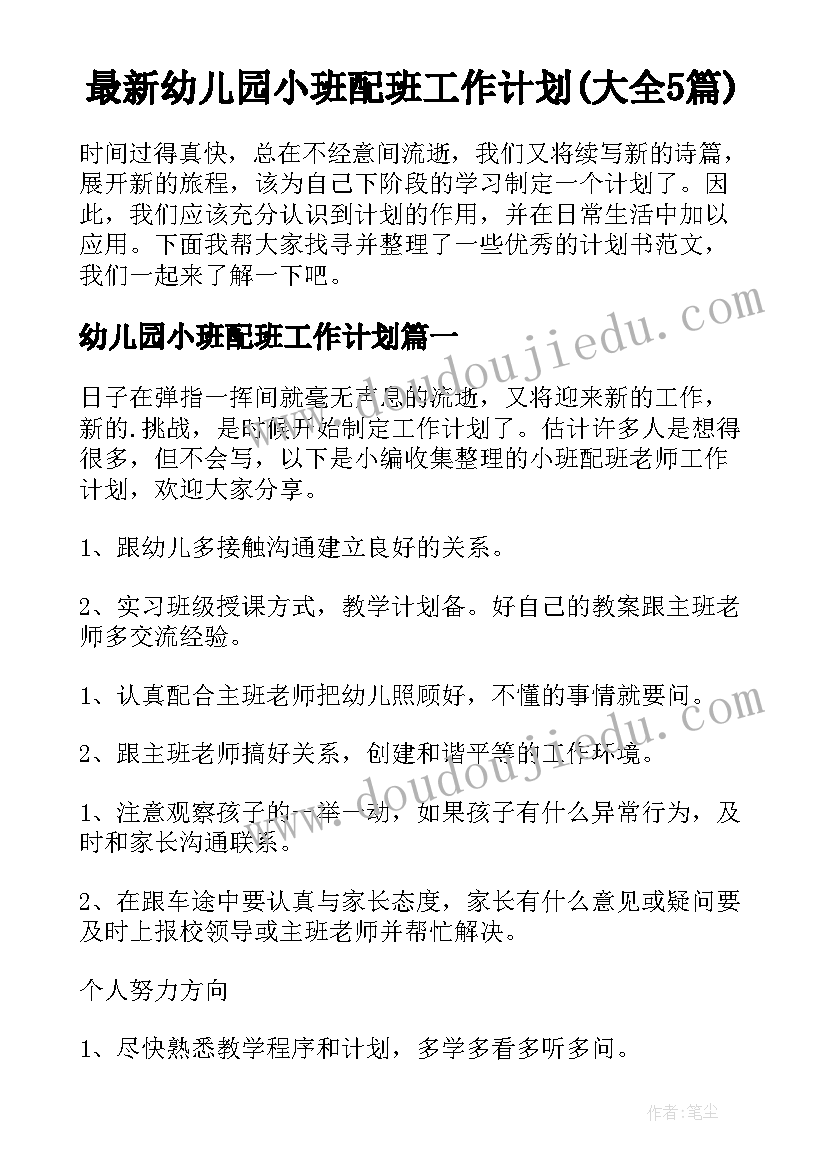 2023年管理层入职自我介绍简单大方说 员工入职自我介绍简单大方(精选8篇)