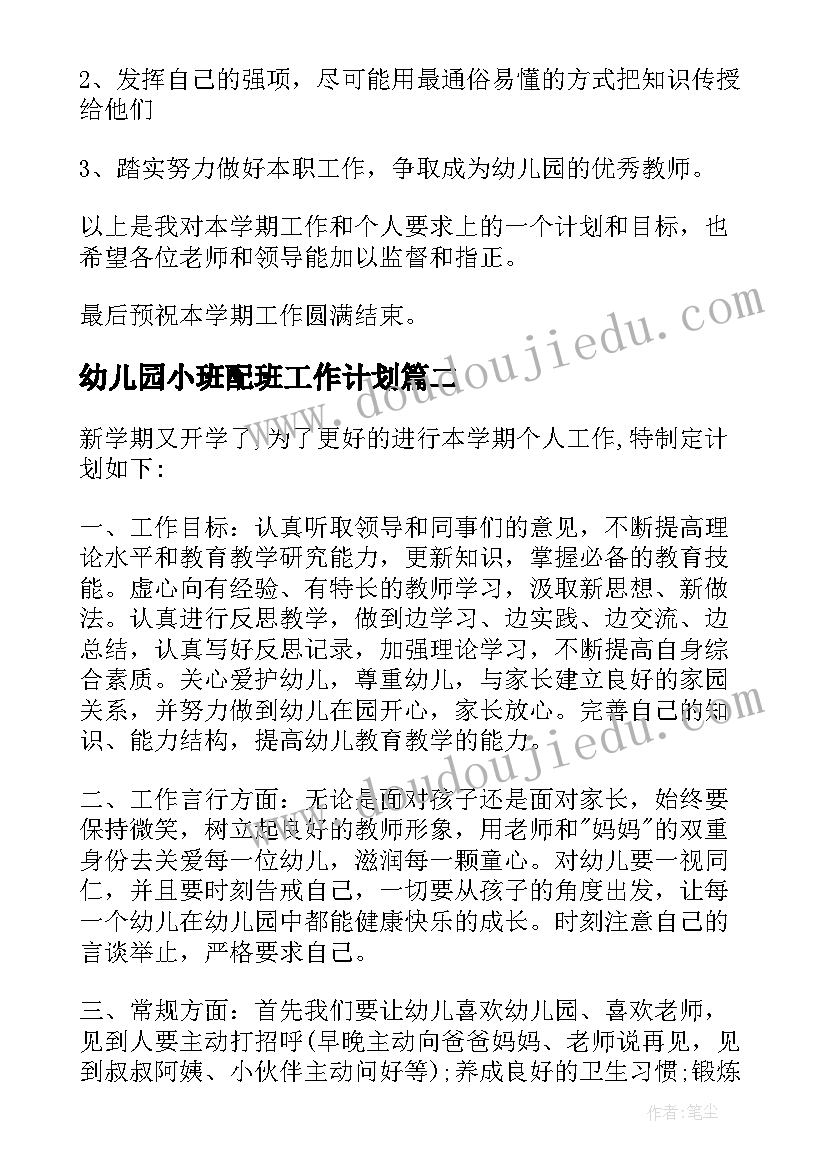 2023年管理层入职自我介绍简单大方说 员工入职自我介绍简单大方(精选8篇)