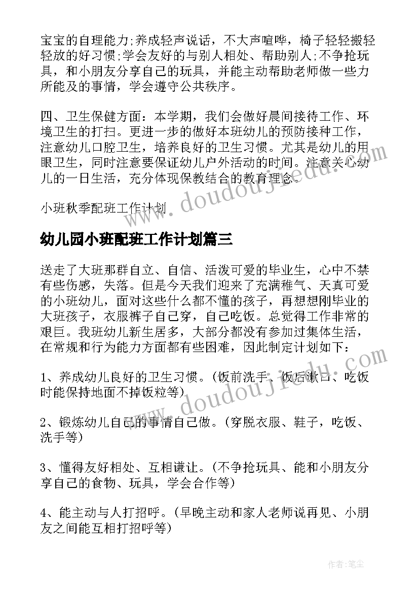 2023年管理层入职自我介绍简单大方说 员工入职自我介绍简单大方(精选8篇)