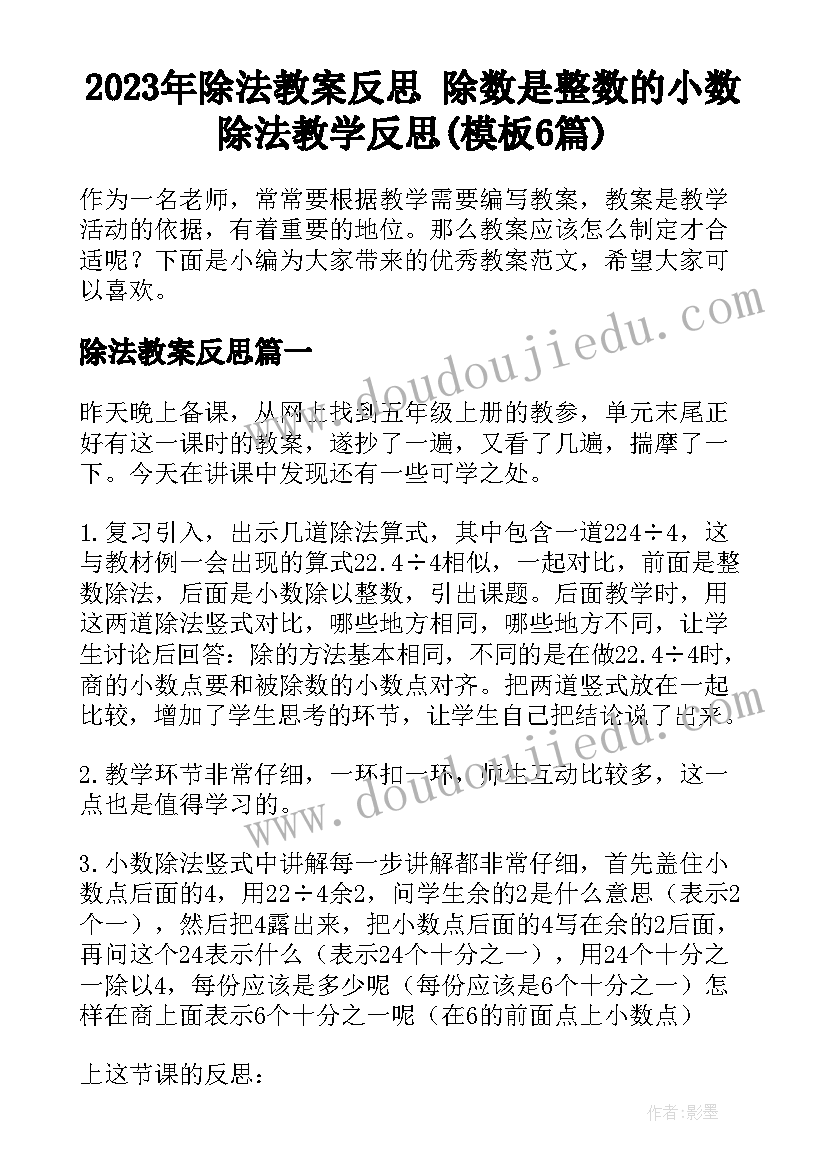 2023年受戒人物形象 受戒读后感汪曾祺受戒读后感读受戒有感(汇总10篇)