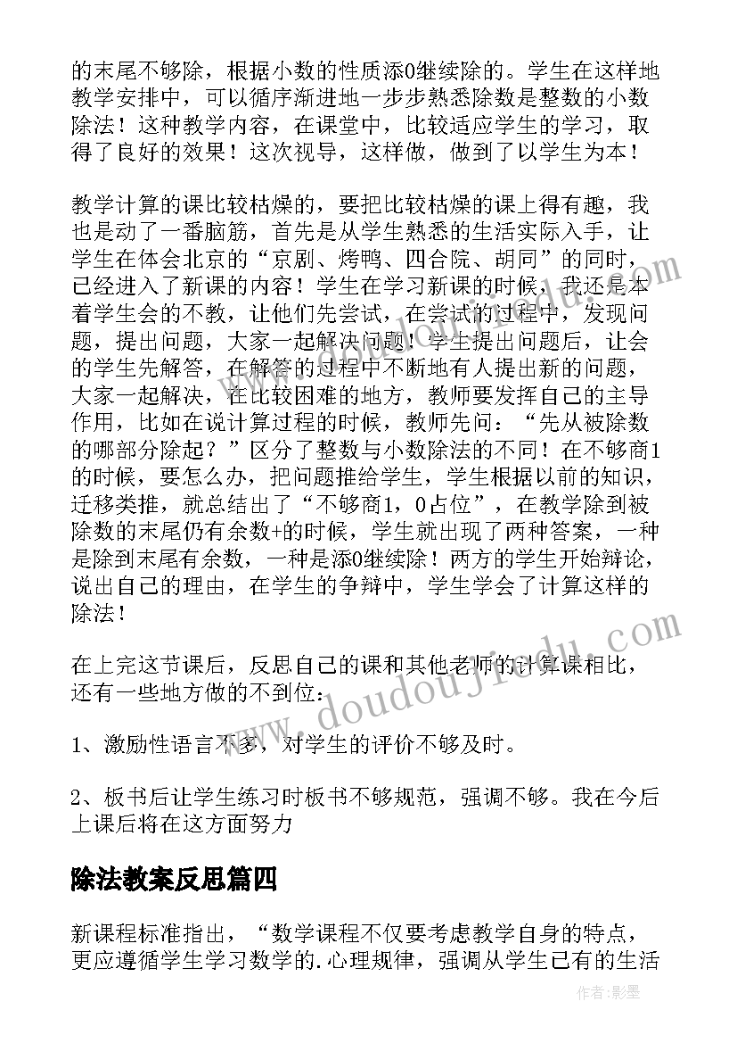 2023年受戒人物形象 受戒读后感汪曾祺受戒读后感读受戒有感(汇总10篇)