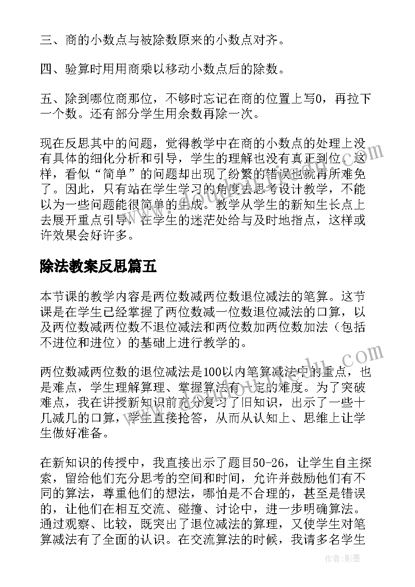 2023年受戒人物形象 受戒读后感汪曾祺受戒读后感读受戒有感(汇总10篇)