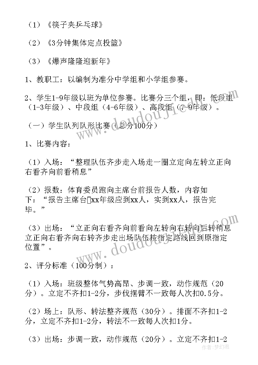 乡镇春节民俗活动方案策划 春节民俗活动方案(优质5篇)