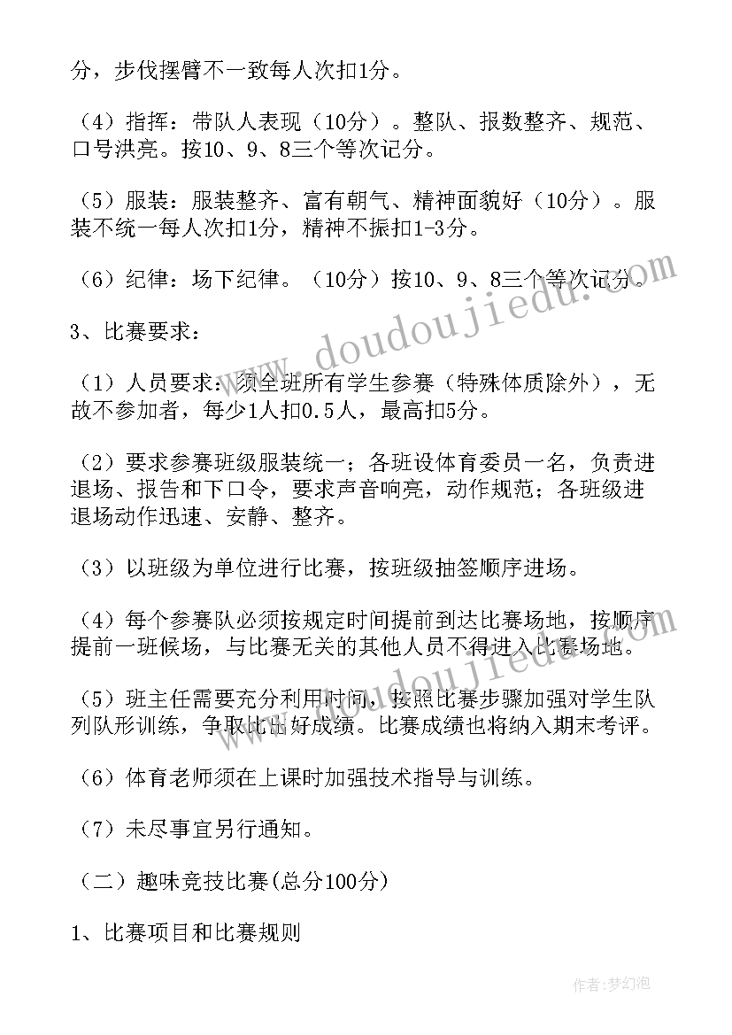 乡镇春节民俗活动方案策划 春节民俗活动方案(优质5篇)