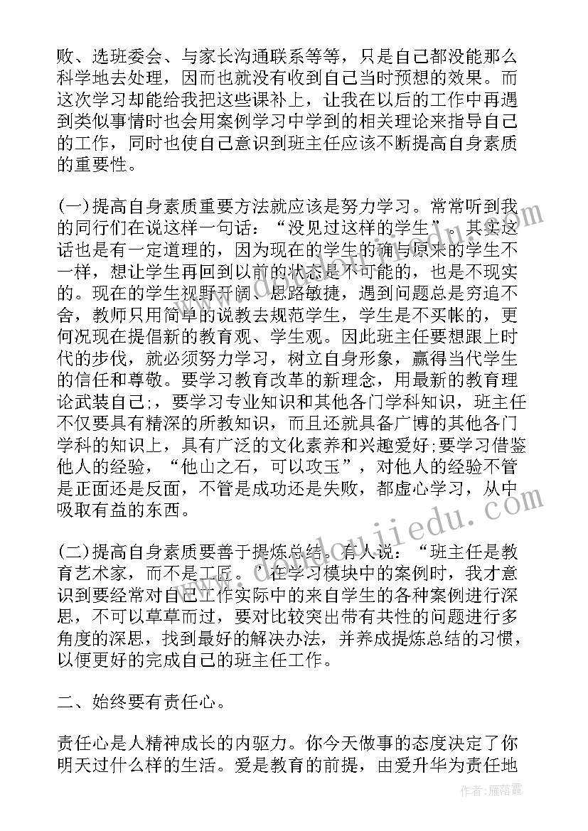 最新农村行政管理调查报告选题 农村行政管理调查报告总结(汇总5篇)