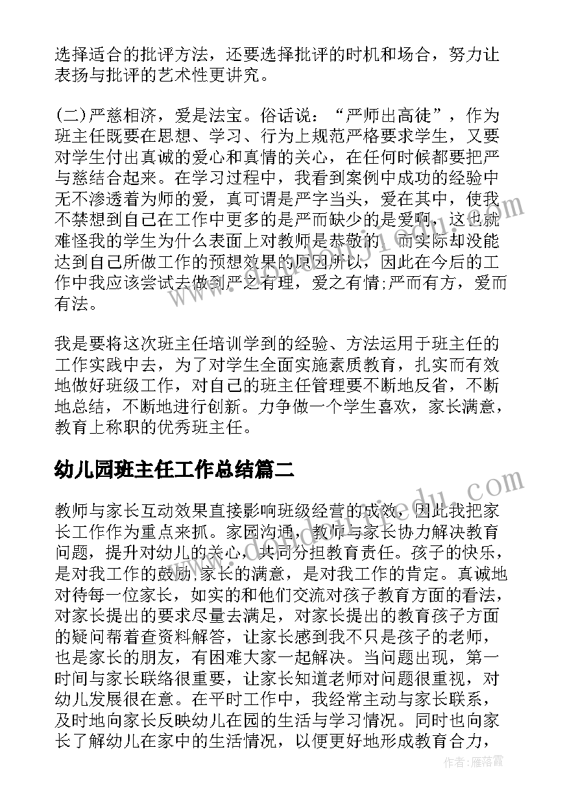 最新农村行政管理调查报告选题 农村行政管理调查报告总结(汇总5篇)