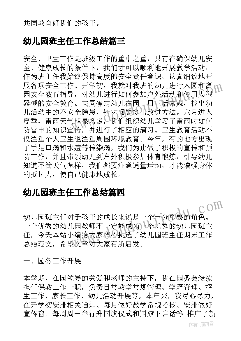 最新农村行政管理调查报告选题 农村行政管理调查报告总结(汇总5篇)