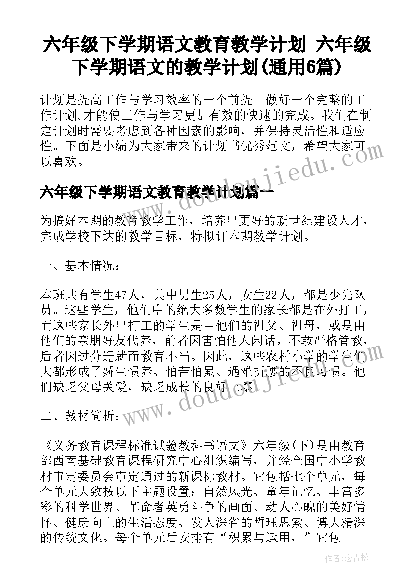 最新还建房合同可以贷款吗(大全7篇)