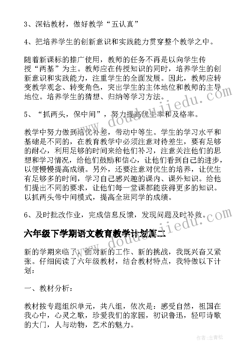 最新还建房合同可以贷款吗(大全7篇)