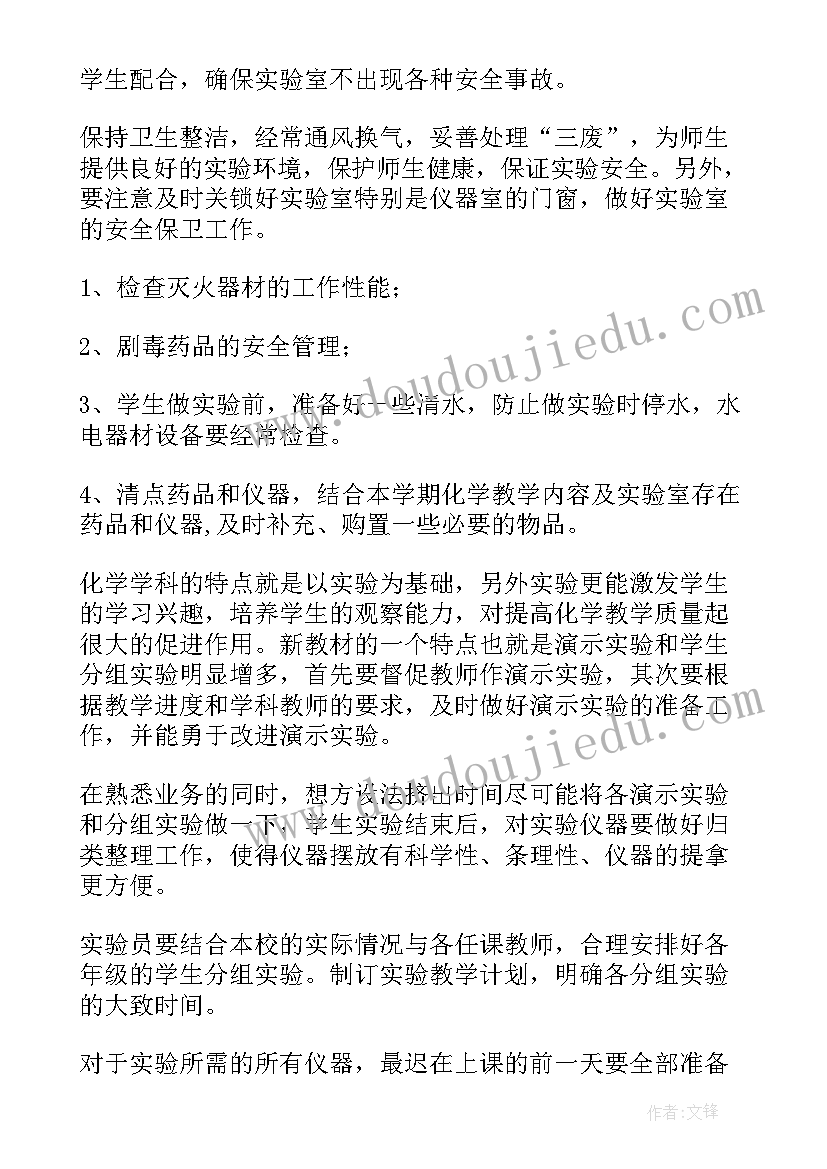 2023年教学设计思路说课稿(模板9篇)