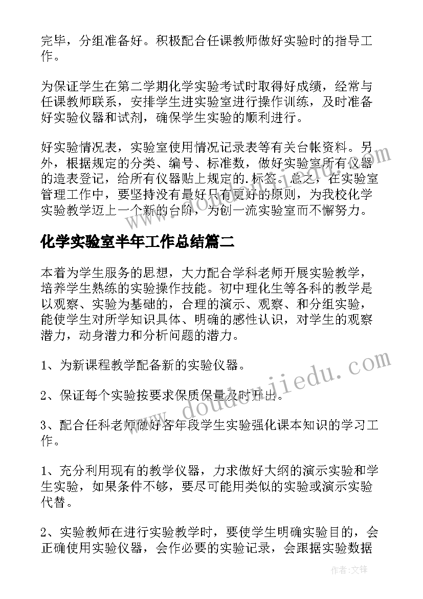 2023年教学设计思路说课稿(模板9篇)