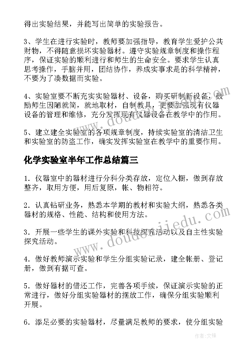 2023年教学设计思路说课稿(模板9篇)