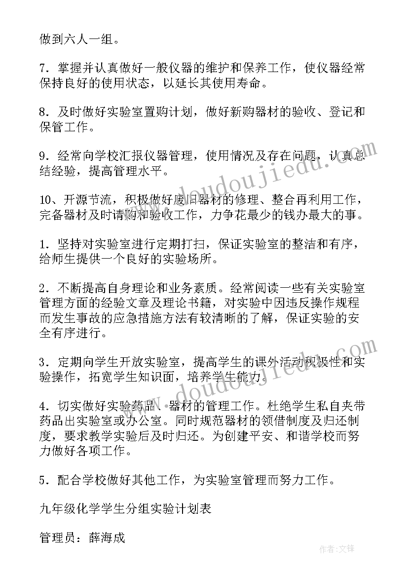 2023年教学设计思路说课稿(模板9篇)