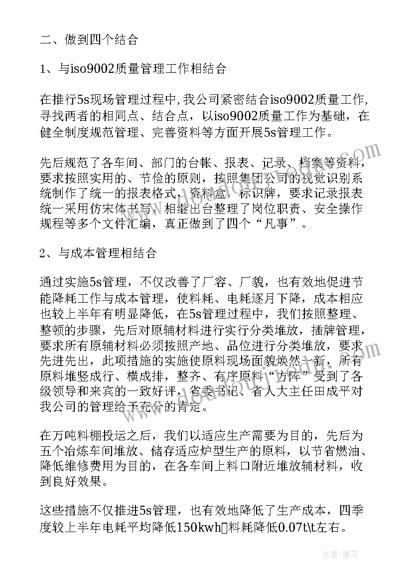 三年级班级德育工作计划(汇总8篇)