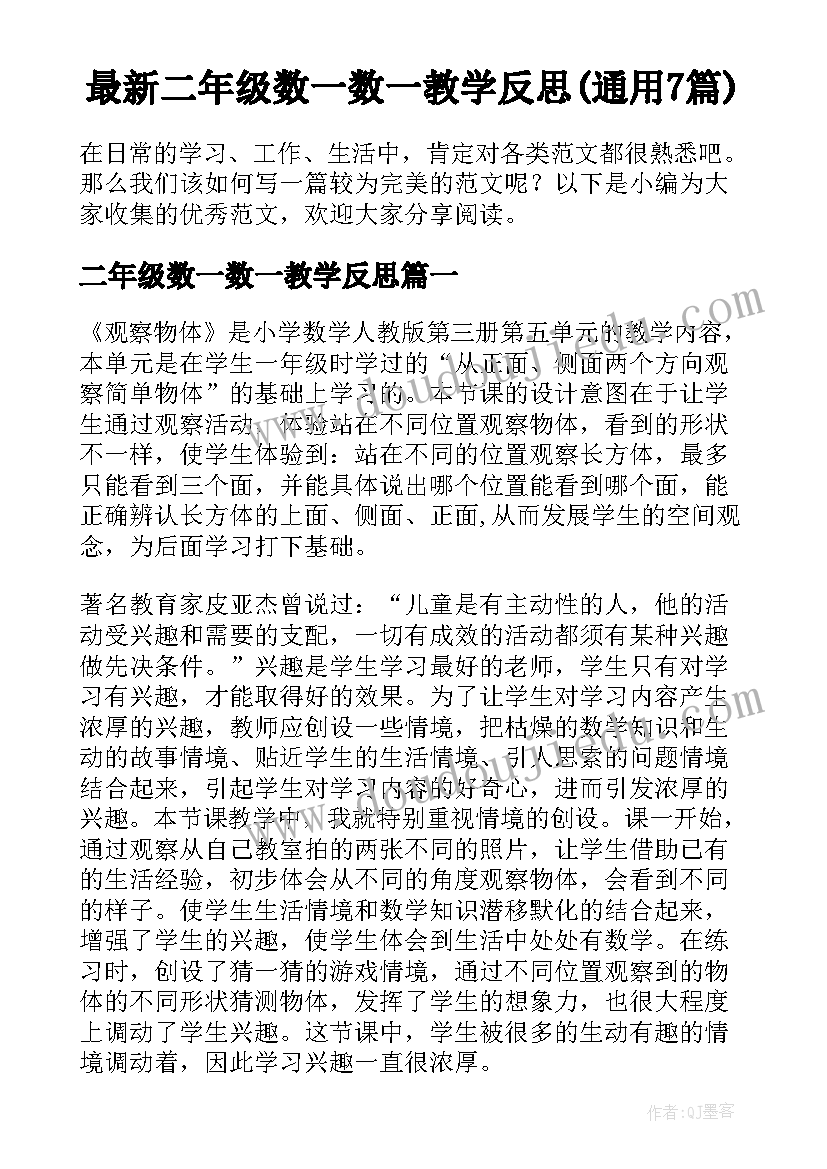 2023年乡镇卫生院药房个人工作总结(通用5篇)