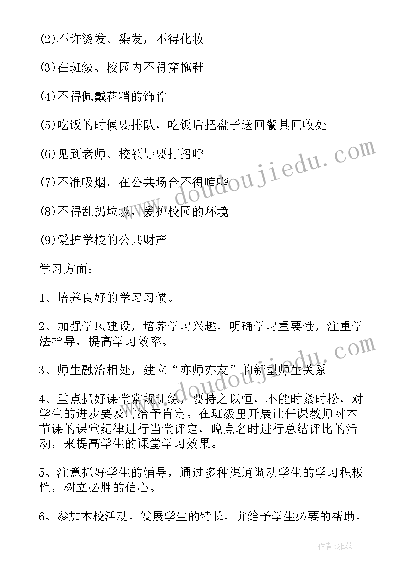 2023年法人治理自查报告(通用10篇)