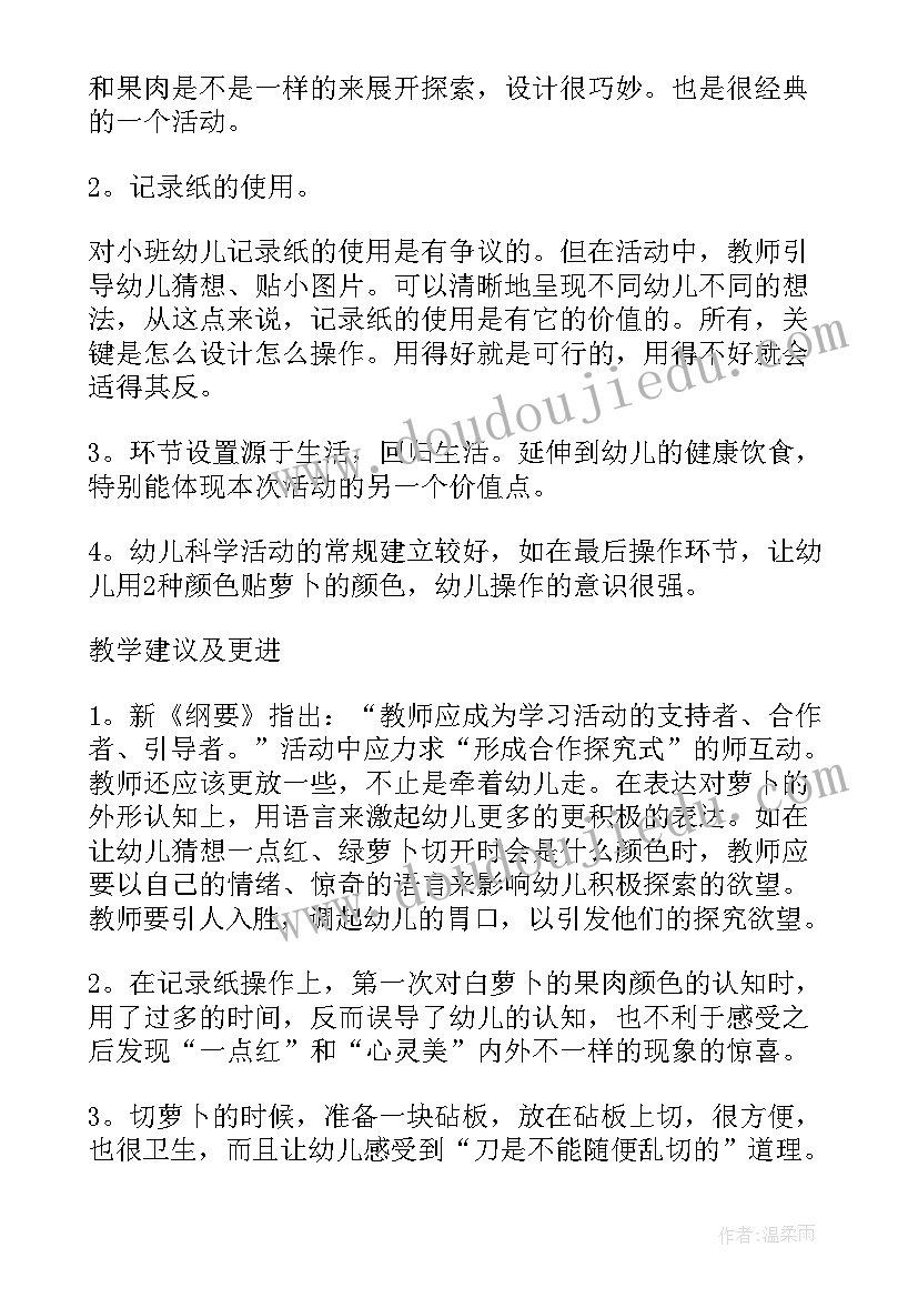 2023年高校教师可从哪些方面进行教学反思(精选7篇)