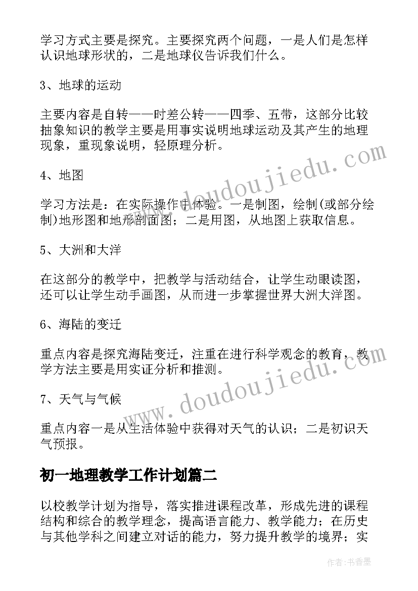 2023年医生年度考核登记表个人总结(精选5篇)