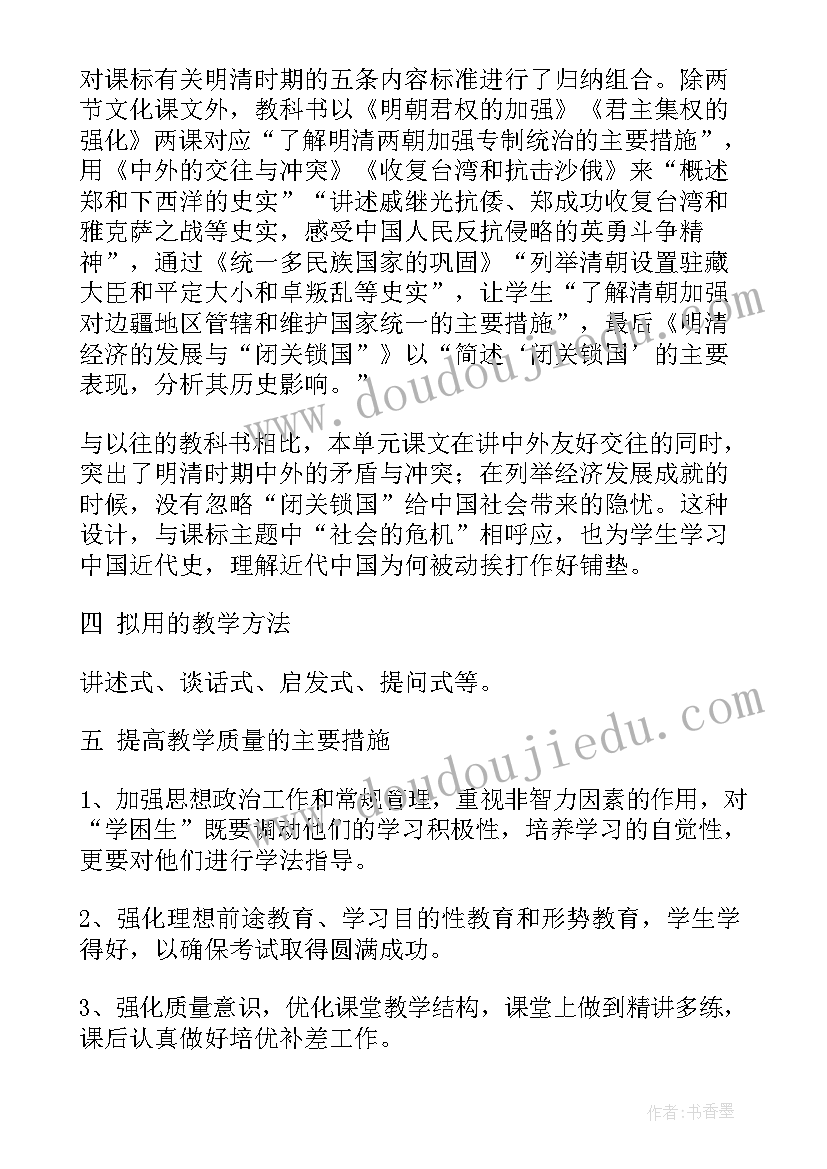 2023年医生年度考核登记表个人总结(精选5篇)