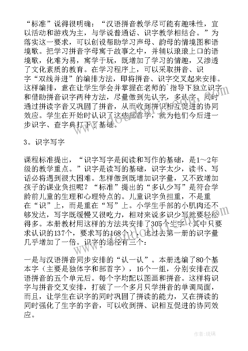 向老师自我介绍大学生 大学生一分钟向老师自我介绍(汇总5篇)