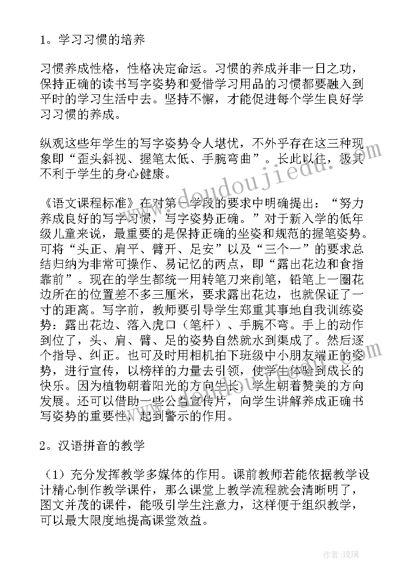 向老师自我介绍大学生 大学生一分钟向老师自我介绍(汇总5篇)