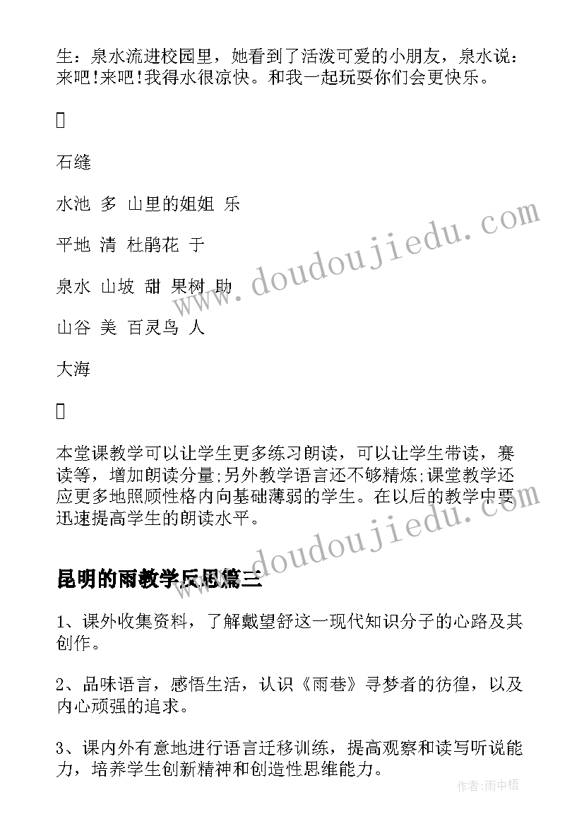 最新六一学校活动方案(实用7篇)