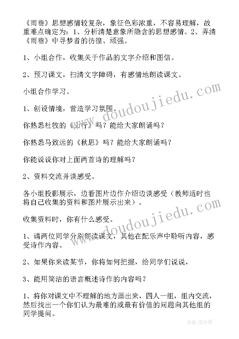 最新六一学校活动方案(实用7篇)