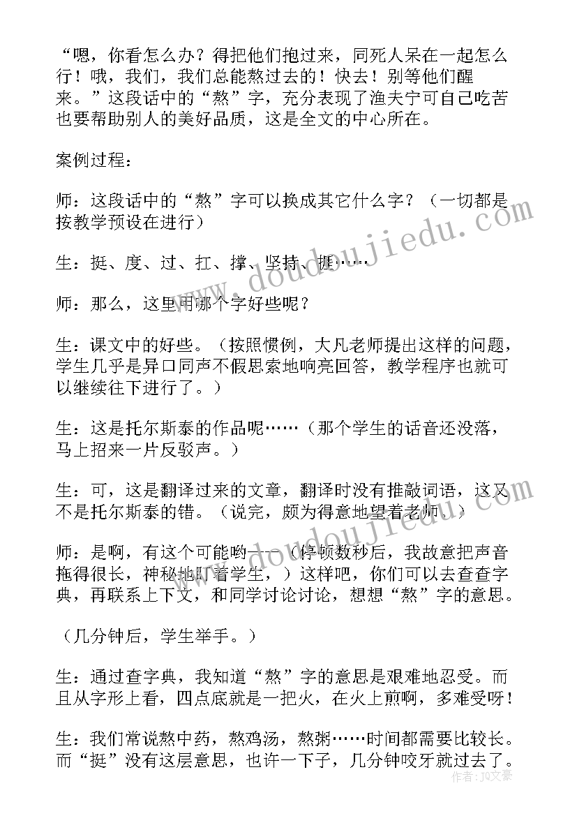 最新数学活动看电影教学反思(精选6篇)