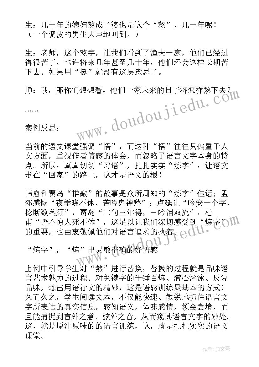 最新数学活动看电影教学反思(精选6篇)