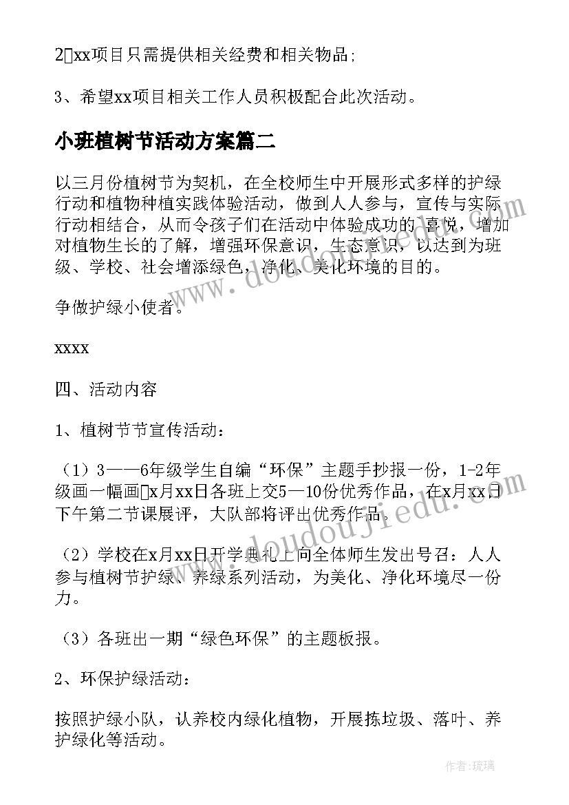 2023年养生名著选读 外国文艺名著选读心得体会(大全5篇)