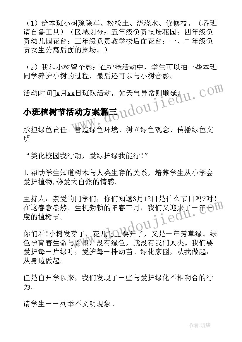 2023年养生名著选读 外国文艺名著选读心得体会(大全5篇)