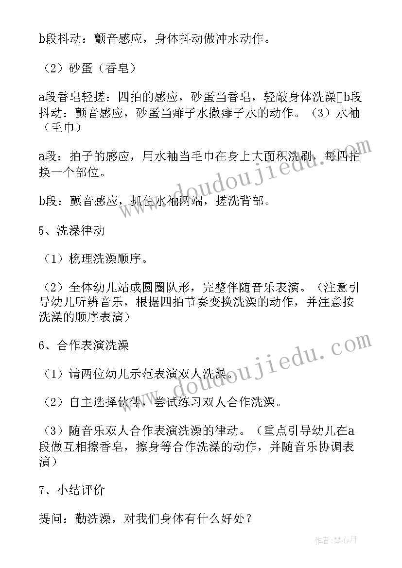 2023年幼儿园音乐小白船教学反思与评价(优质5篇)