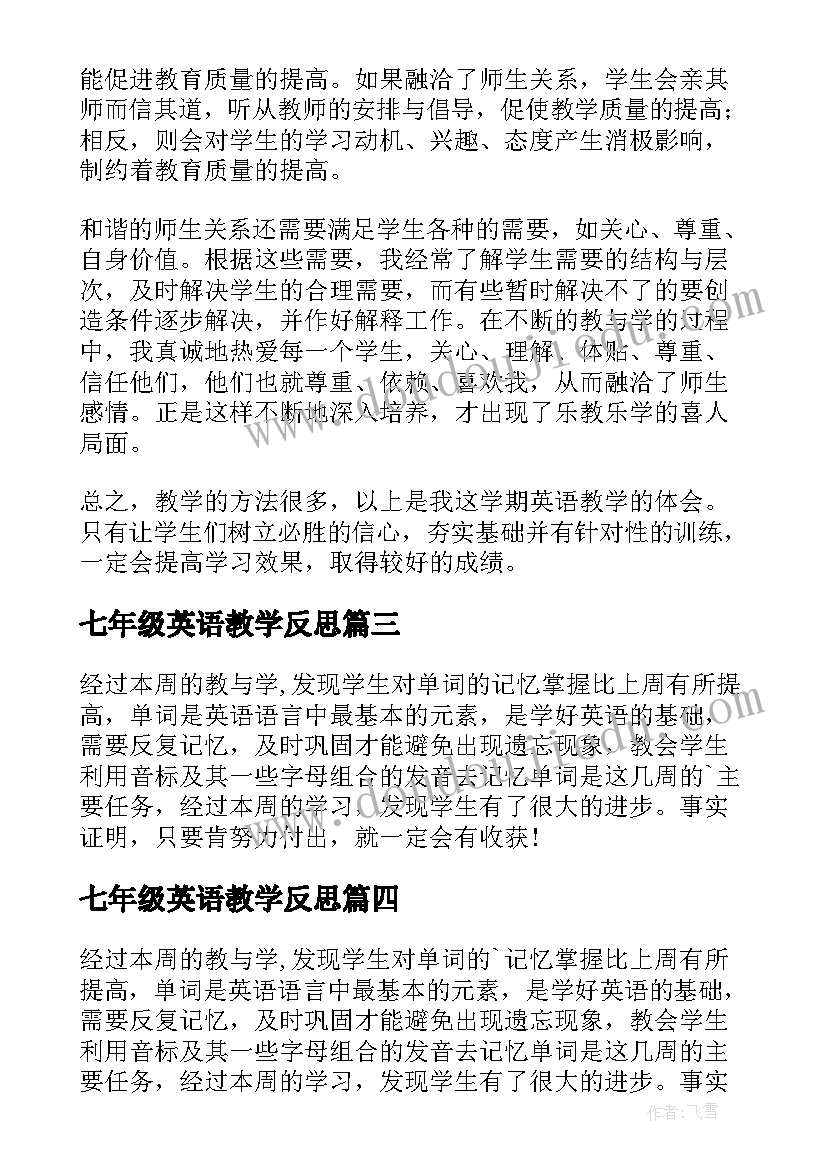 2023年对服务人员的赞美评价 给酒店服务员的表扬信(优秀5篇)