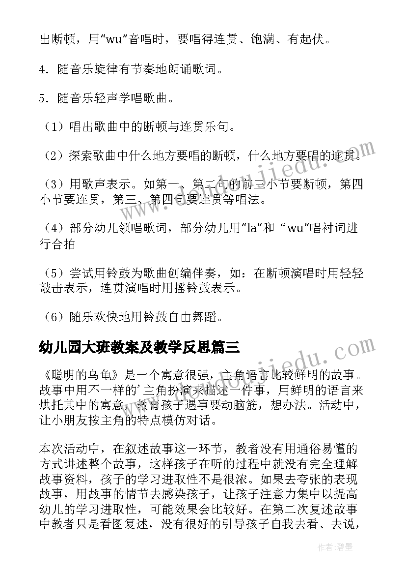 最新感谢母亲的和 给妈妈的感谢信(实用5篇)