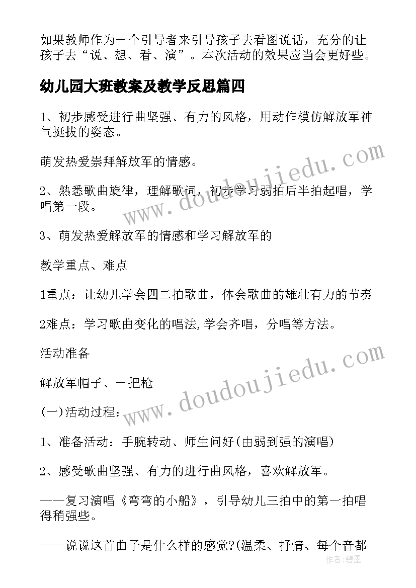 最新感谢母亲的和 给妈妈的感谢信(实用5篇)