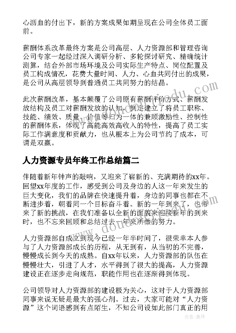 最新大班科学种子传播教学反思与评价(优质5篇)