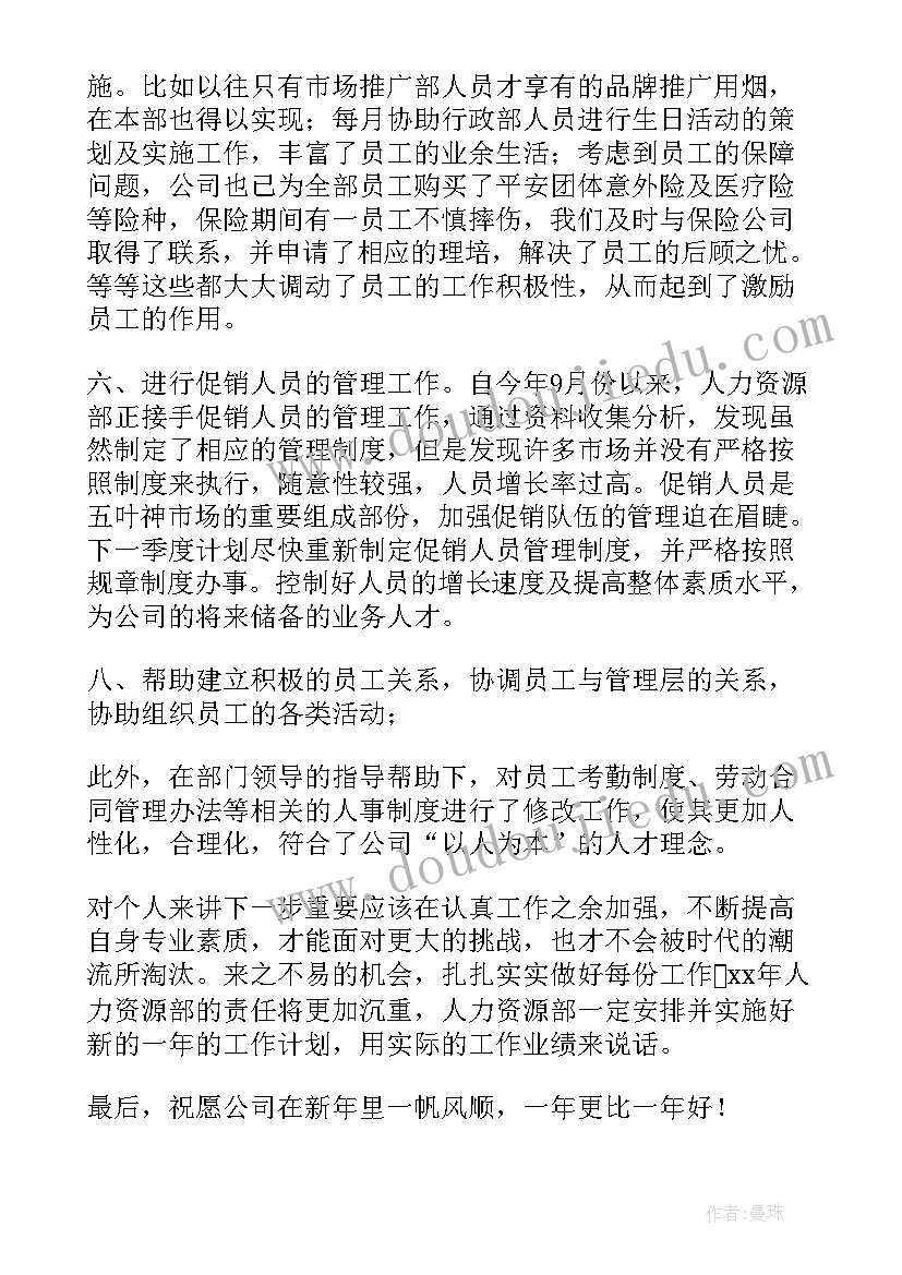 最新大班科学种子传播教学反思与评价(优质5篇)