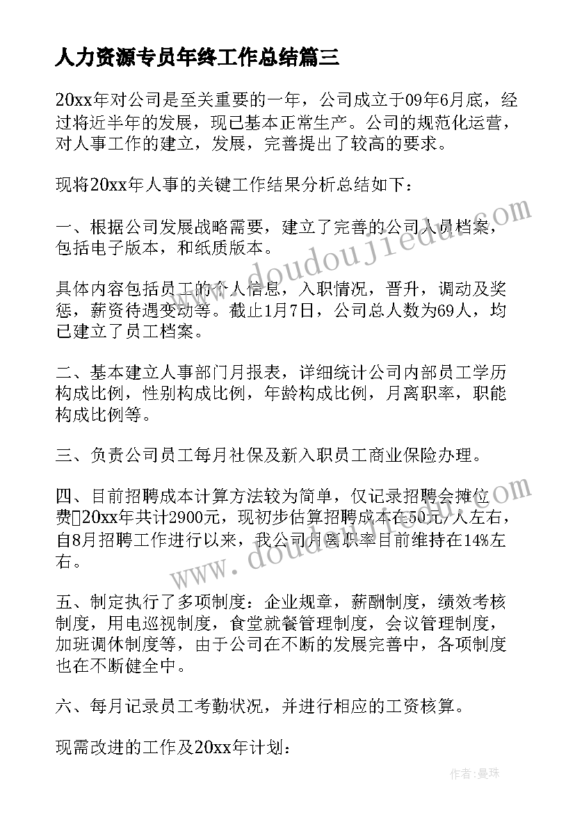 最新大班科学种子传播教学反思与评价(优质5篇)