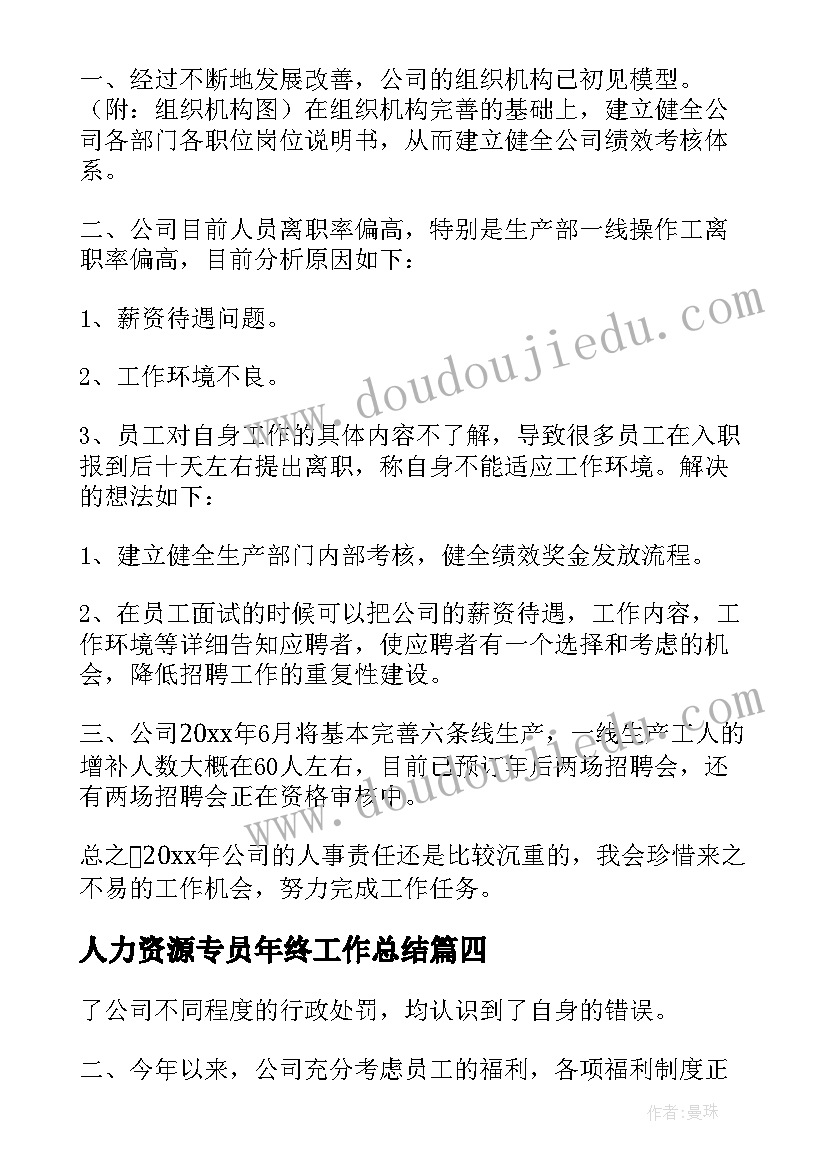 最新大班科学种子传播教学反思与评价(优质5篇)