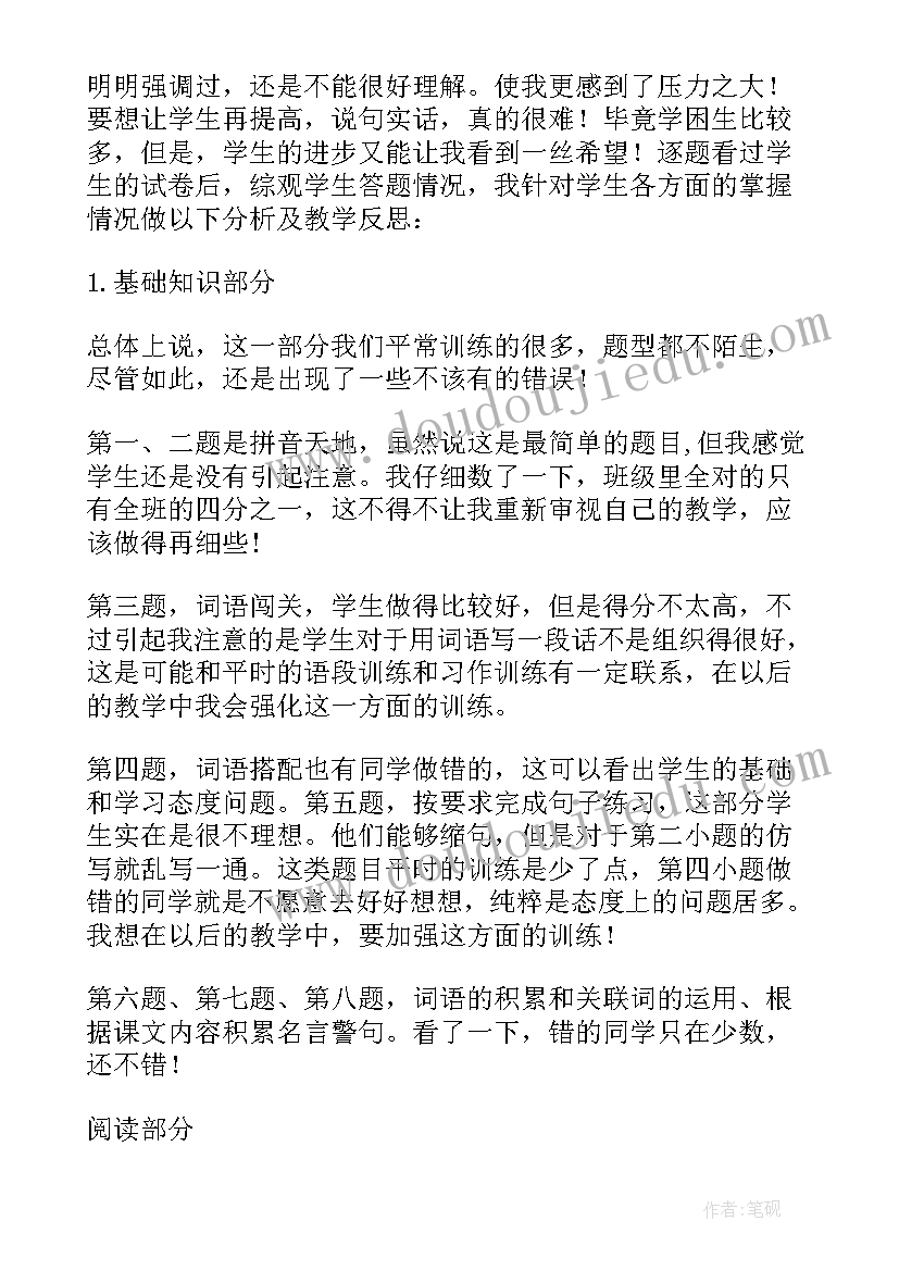 2023年花种教学设计及反思(实用6篇)