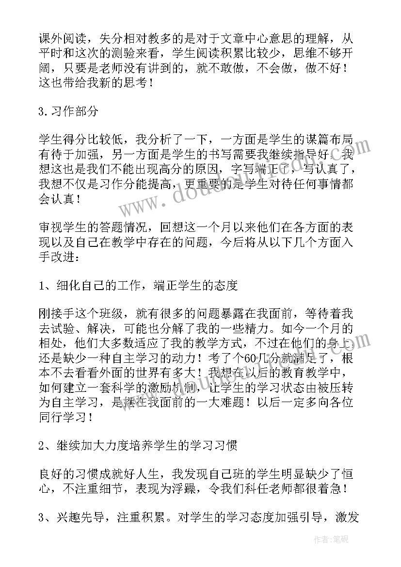 2023年花种教学设计及反思(实用6篇)