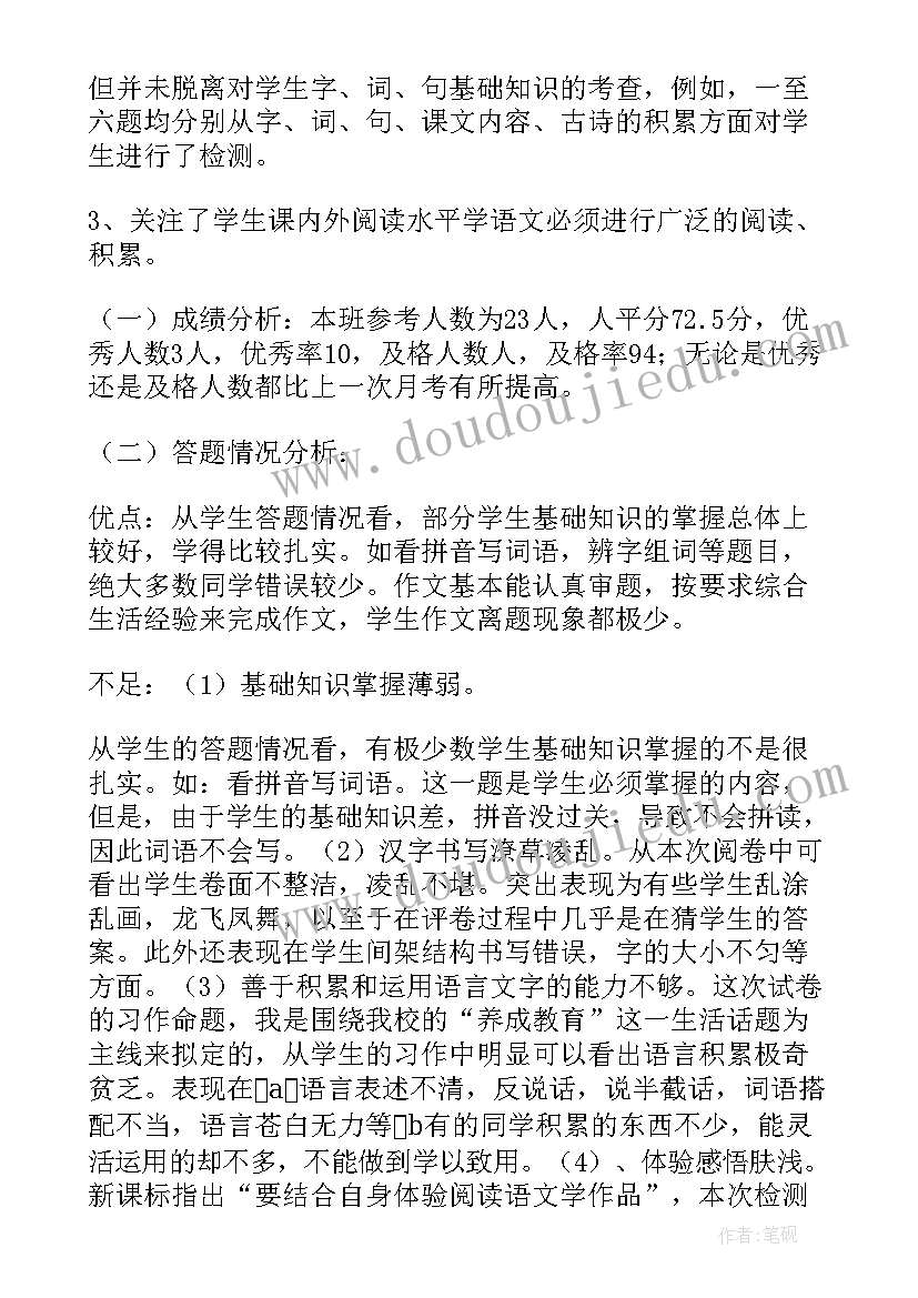 2023年花种教学设计及反思(实用6篇)