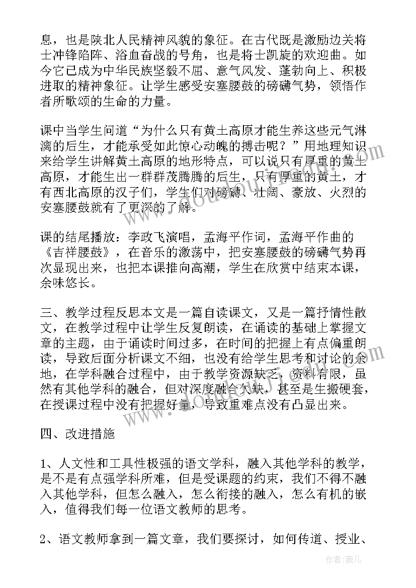 2023年小鹰学飞教学设计(优秀5篇)